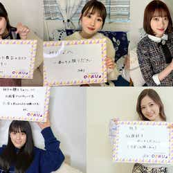 モデルプレス - 【乃木坂46「のぎおび」×「モデルプレス」コラボ】与田祐希、井上小百合、堀未央奈、白石麻衣、大園桃子<4月8日~4月12日>