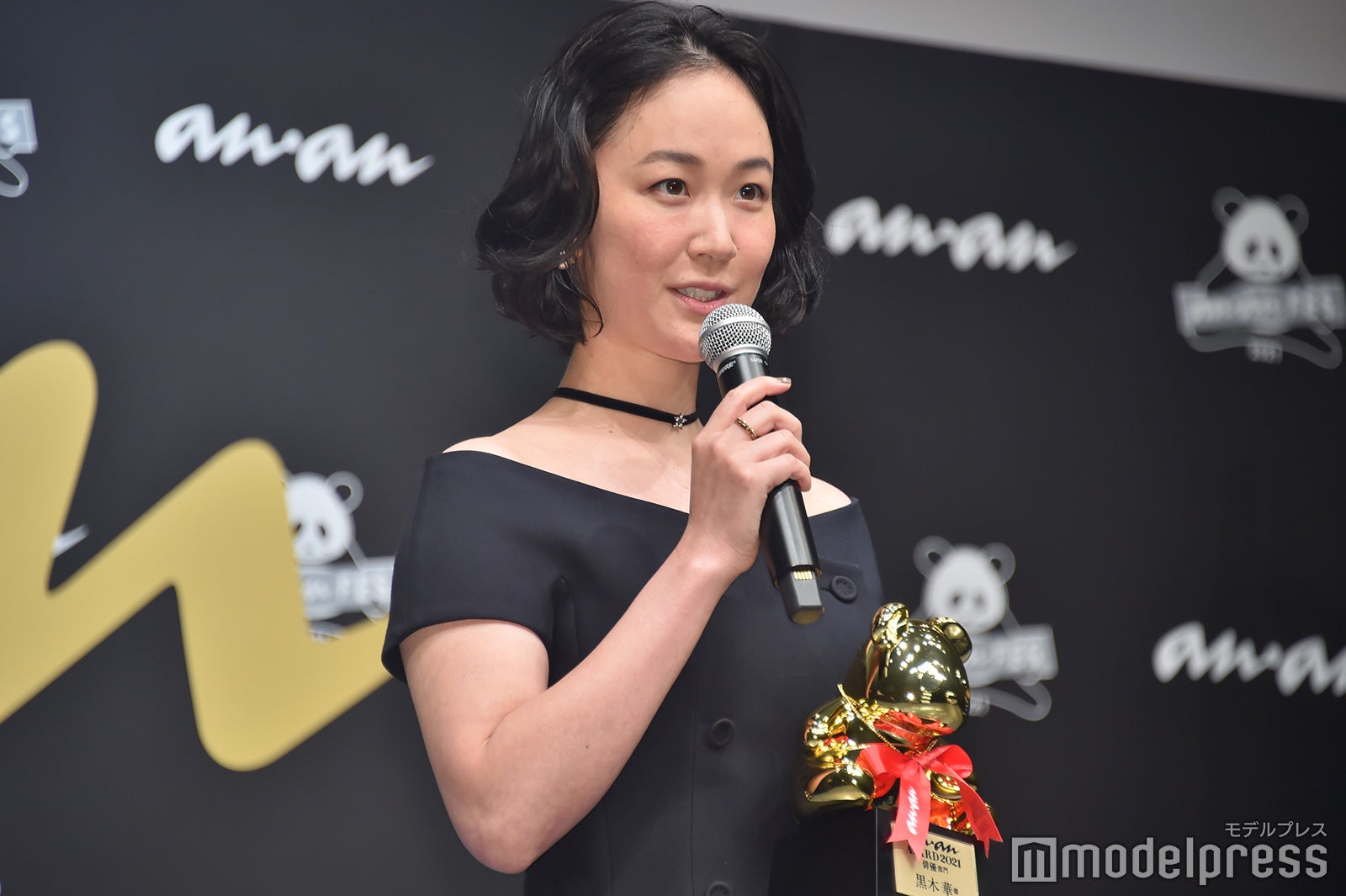 黒木華（C）モデルプレス