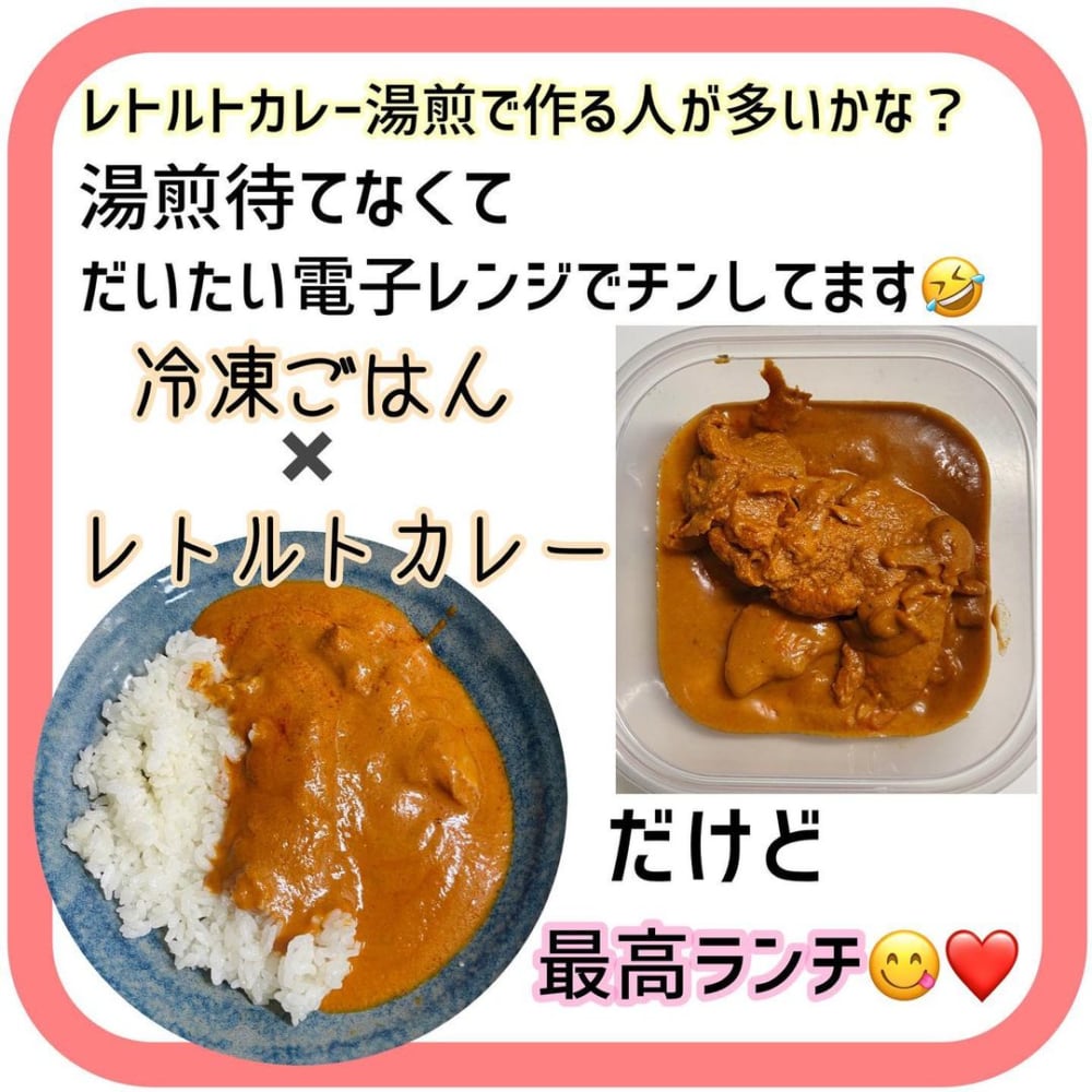 バターチキンカレー