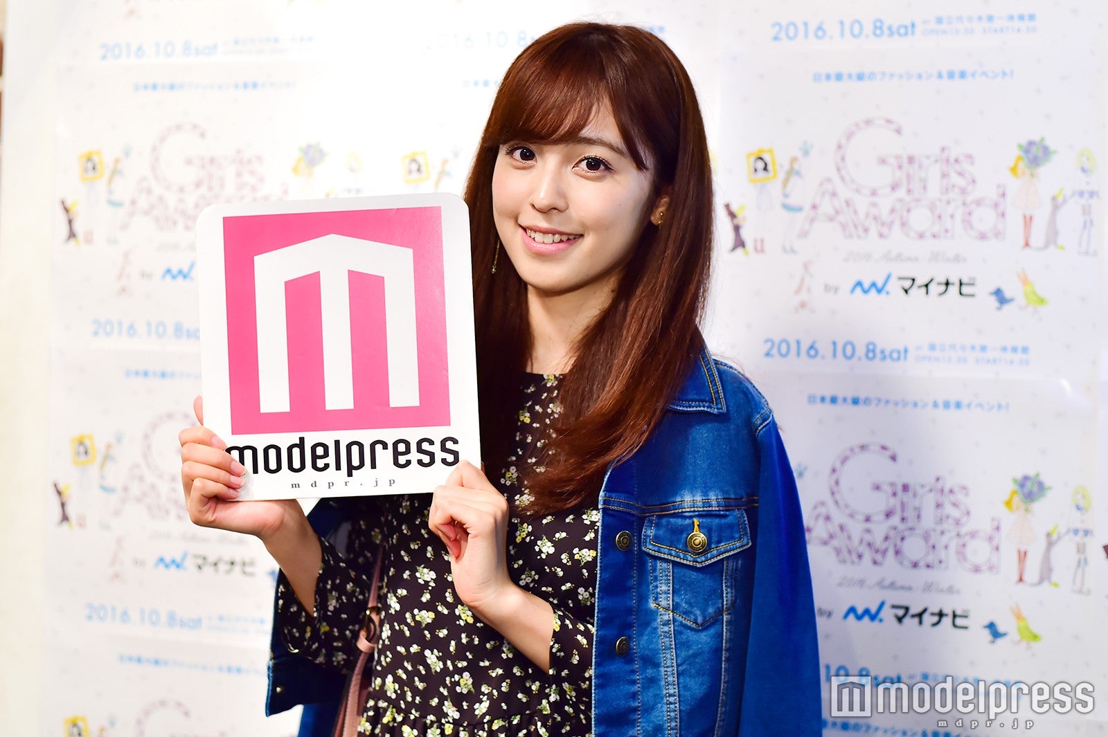 久慈暁子（C）モデルプレス