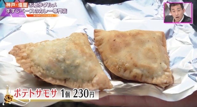 わざわざ行く価値アリ！神戸・塩屋の絶品グルメ