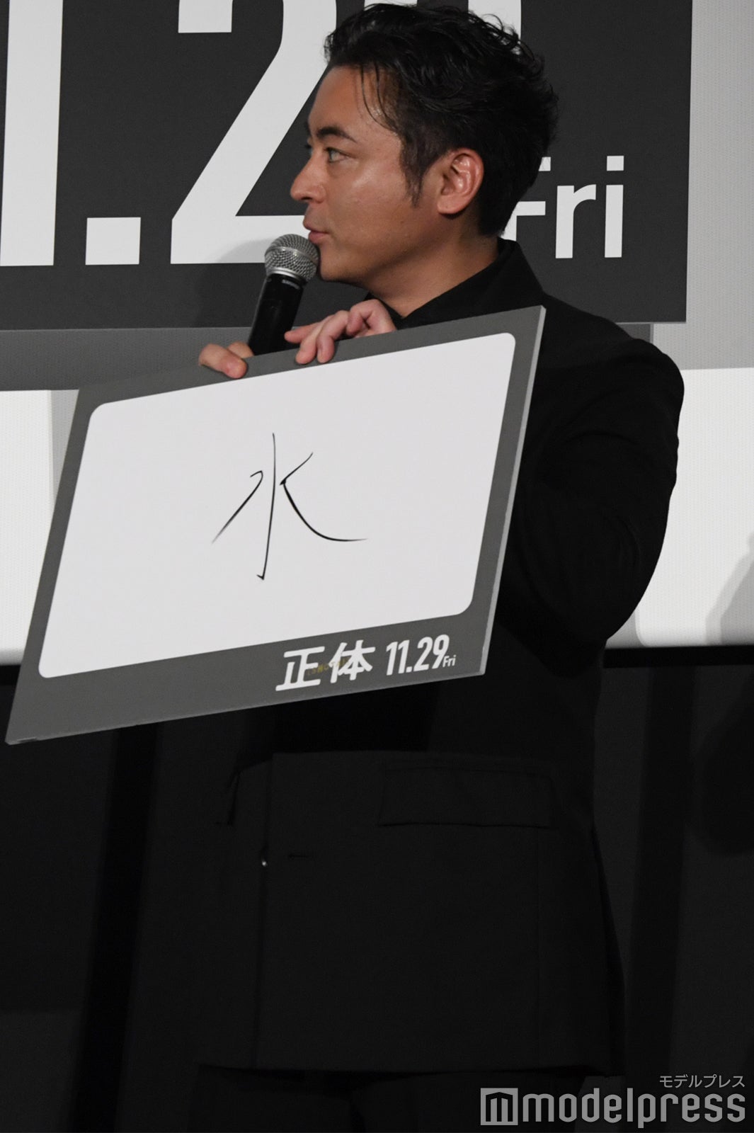 横浜流星の“正体”を明かした山田孝之（C）モデルプレス