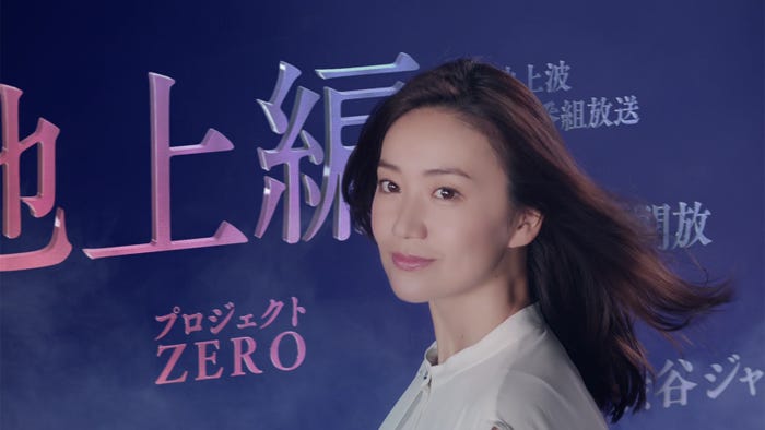 大島優子/新CMより (提供画像)