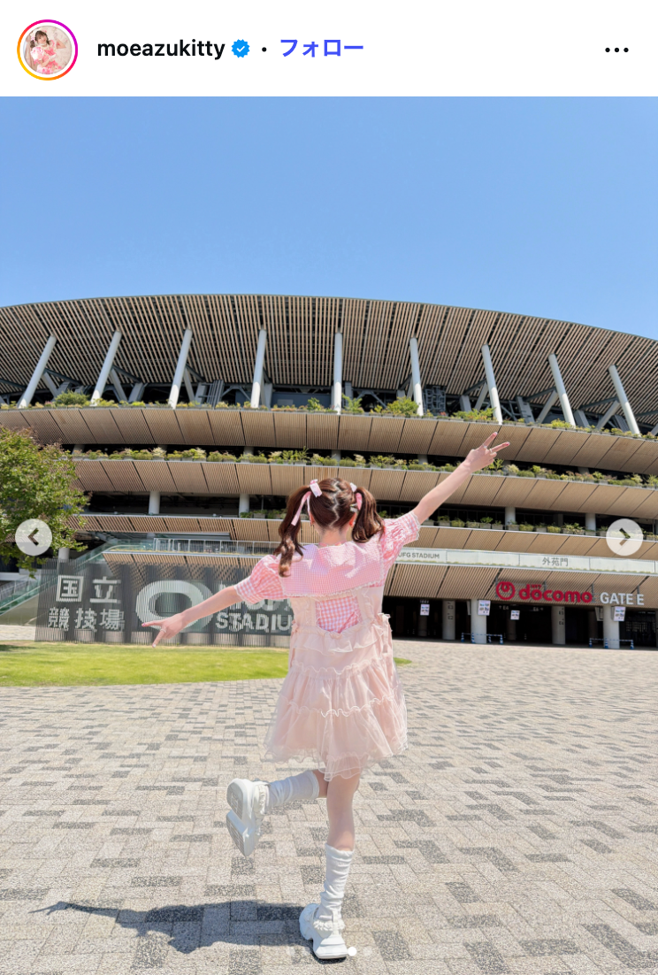 もえのあずきInstagramより