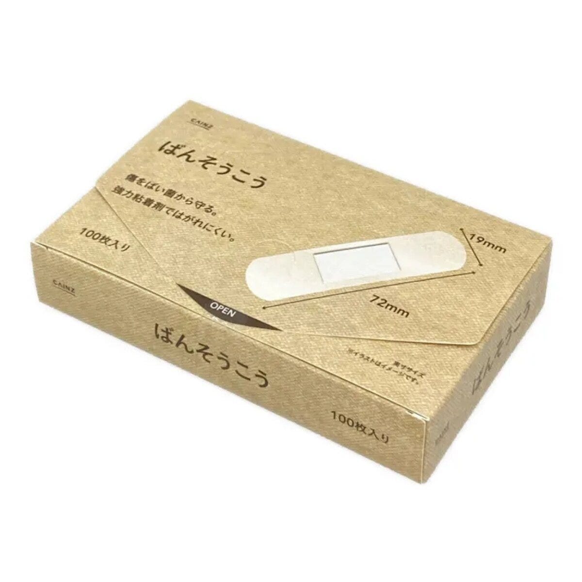 クラフト紙の箱に入った絆創膏100枚とサイズ表記