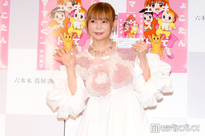 中川翔子(C)モデルプレス