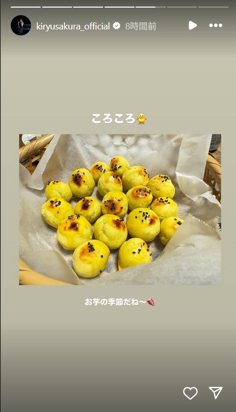 吉柳咲良Instagramより