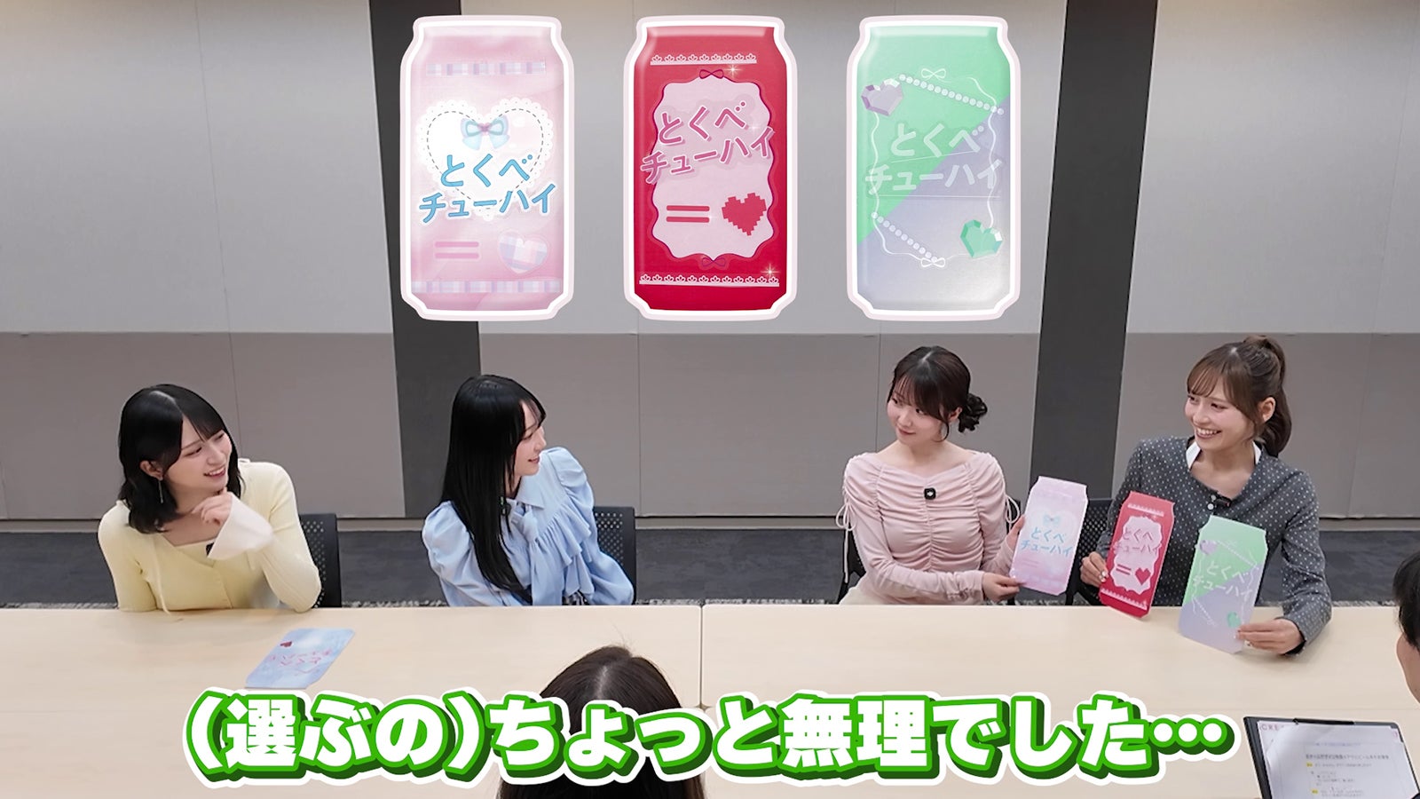 佐々木舞香、野口衣織、大谷映美里、諸橋沙夏（提供写真）