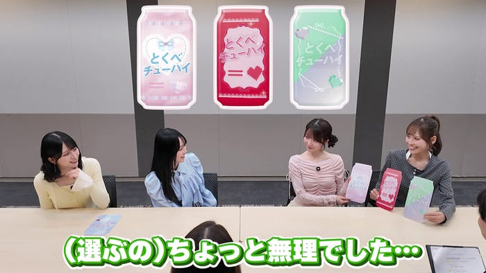 佐々木舞香、野口衣織、大谷映美里、諸橋沙夏(提供写真)