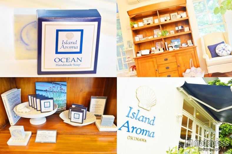 優しさを追求した天然素材の石けん専門店「Island Aroma」