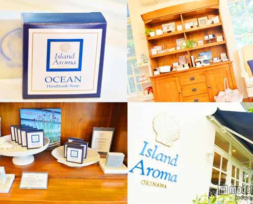 ニキビ、肌荒れを美肌へ導く、オーガニックソープ専門店