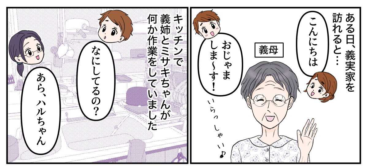 2-1-1