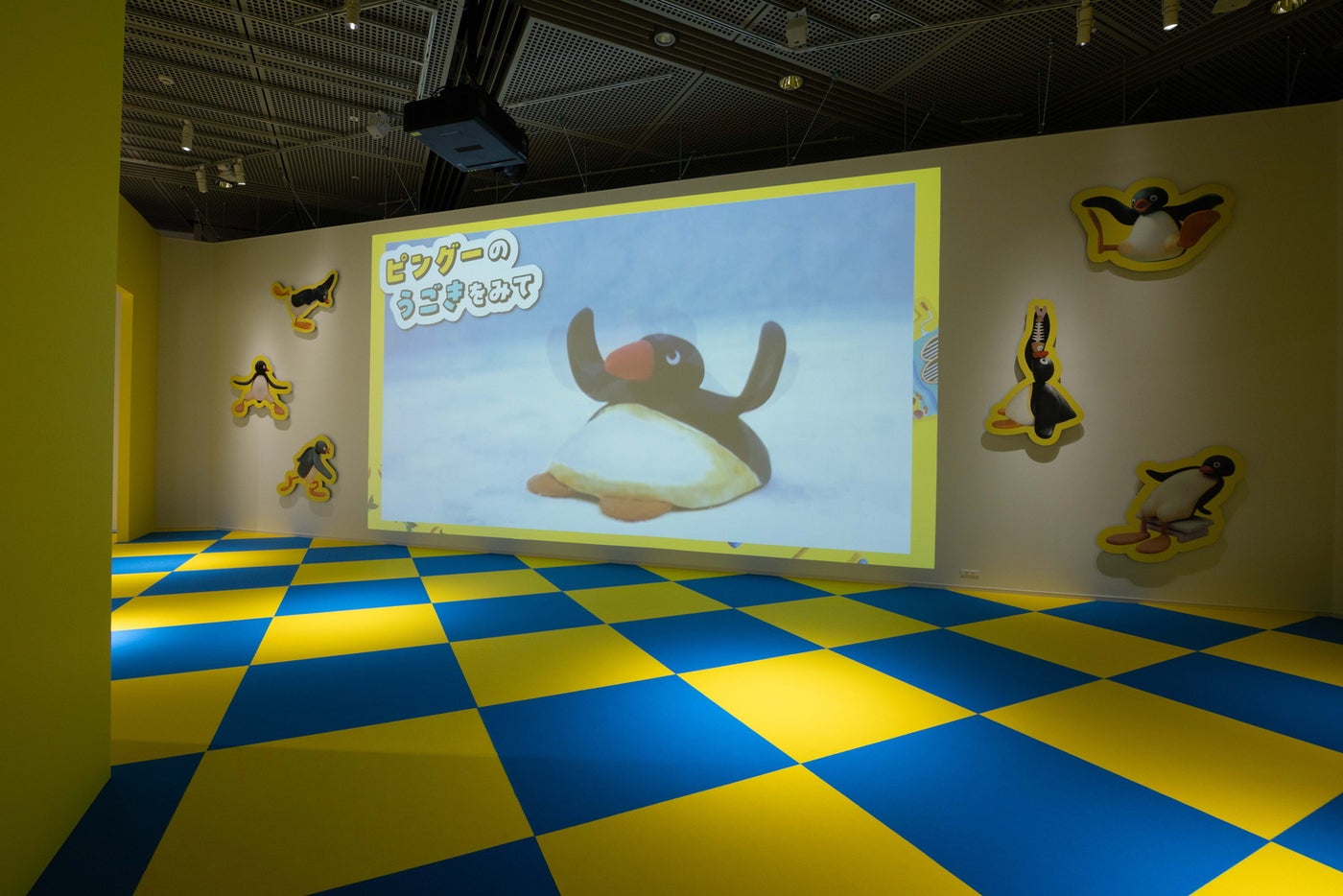 可愛いだけじゃない！？ピングー展（C）2026 JOKER．