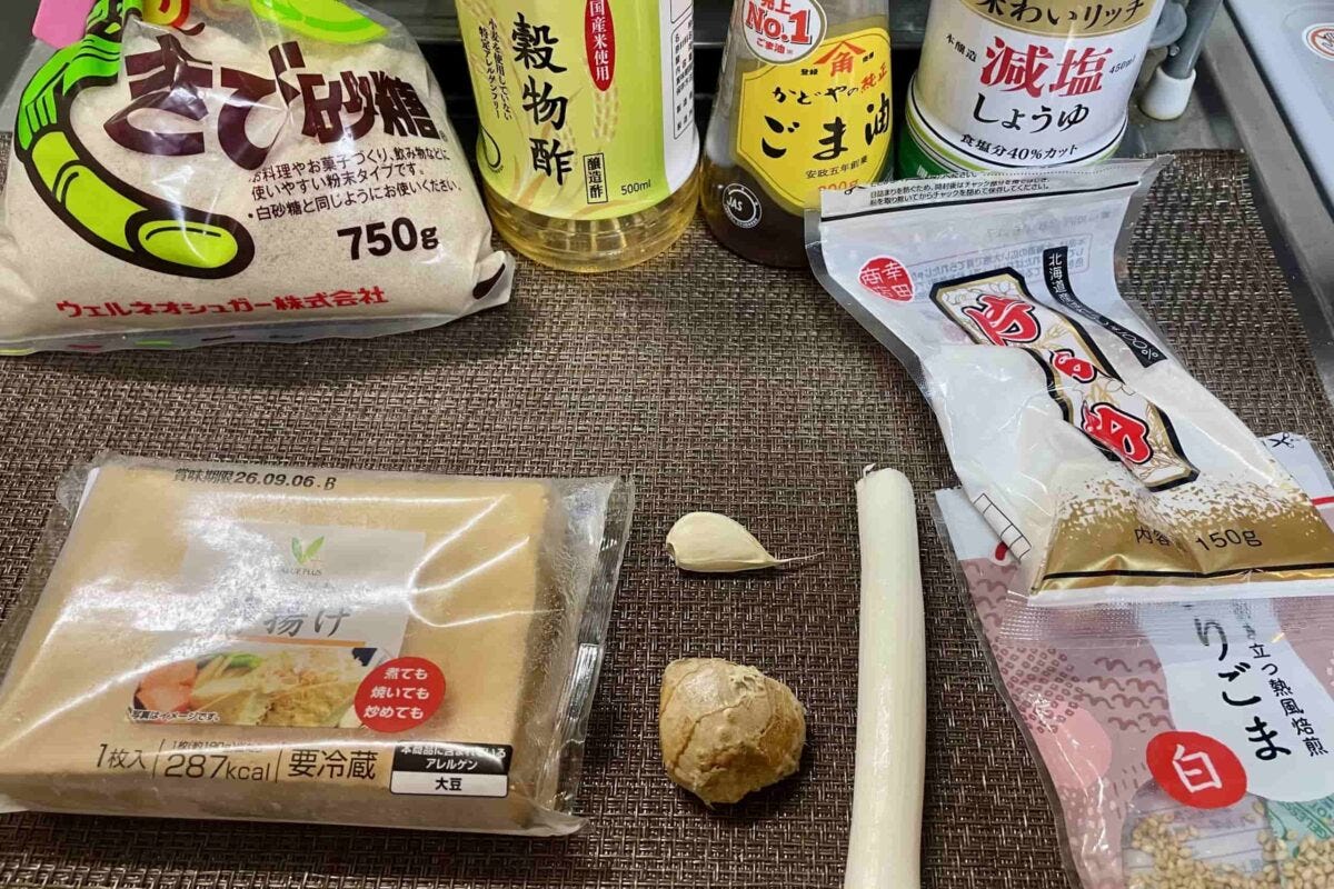 厚揚げの油淋鶏
