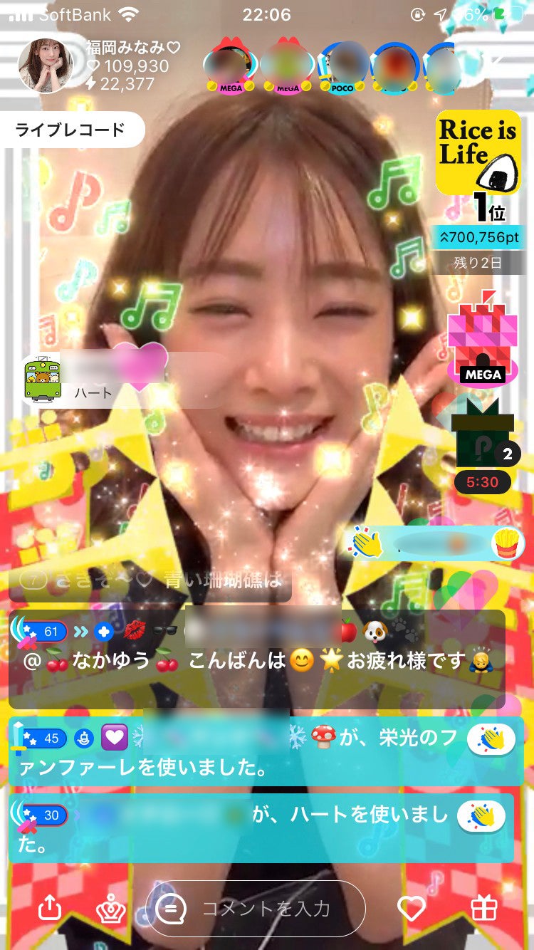 今田美桜の所属事務所、ライバー事業始動 新人を募集