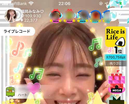 今田美桜の所属事務所、ライバー事業始動 新人を募集