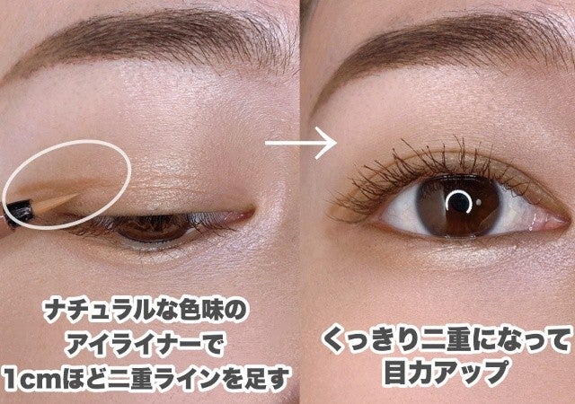 自信がない人はすぐやって マネしたらびっくりするほど変わる整形級メイク モデルプレス