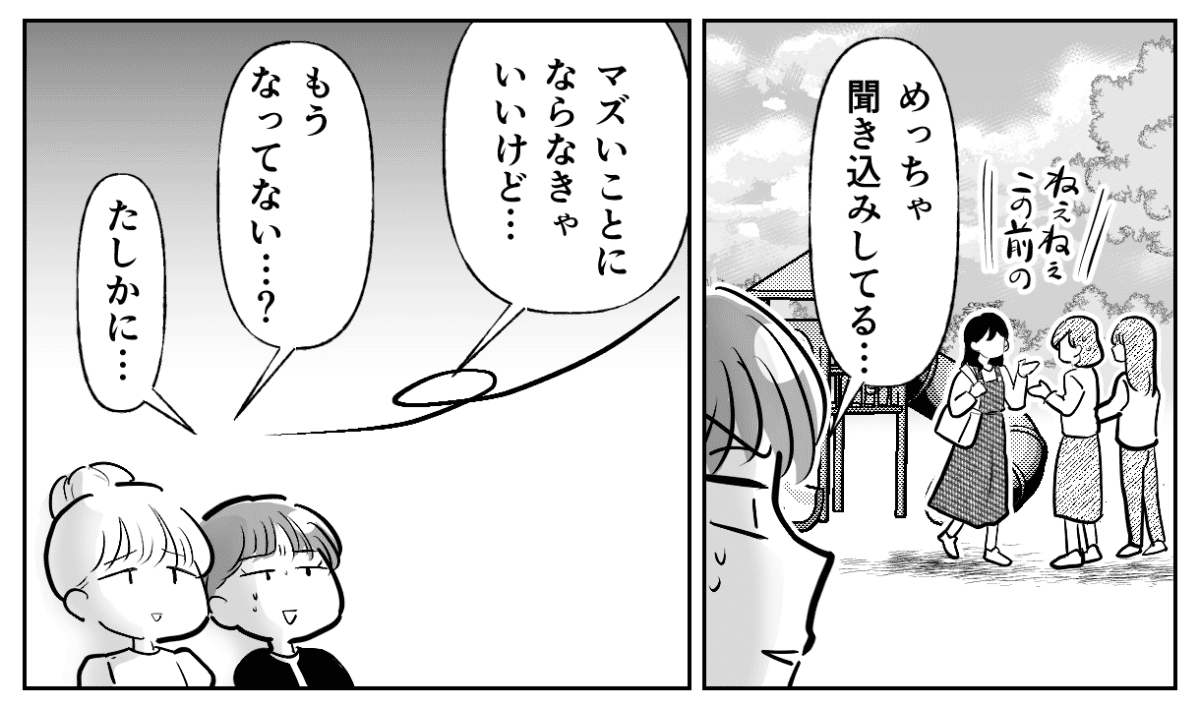 3-1−1