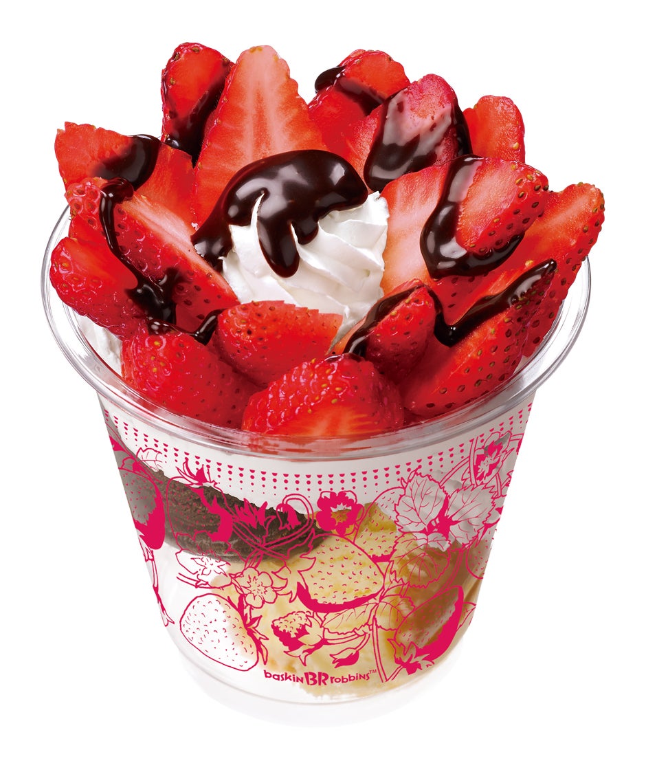 プレミアムストロベリーチョコレートソース／画像提供：B-R サーティワン アイスクリーム