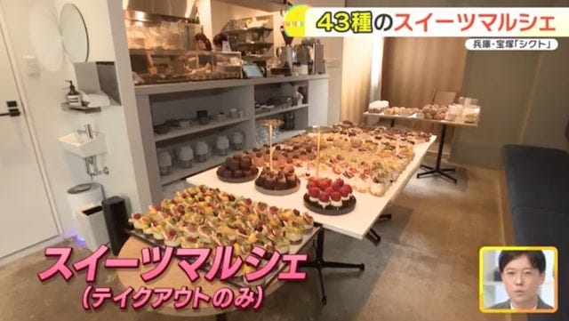 【兵庫】毎日新作が登場!?