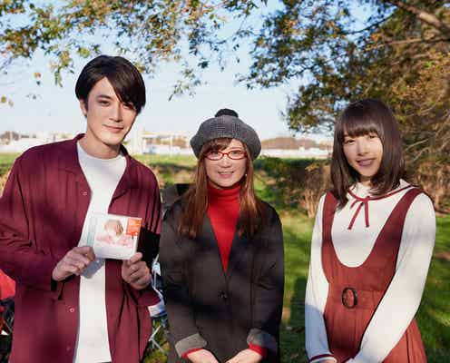 間宮祥太朗&桜井日奈子W主演映画「殺カレ死カノ」主題歌に奥華子