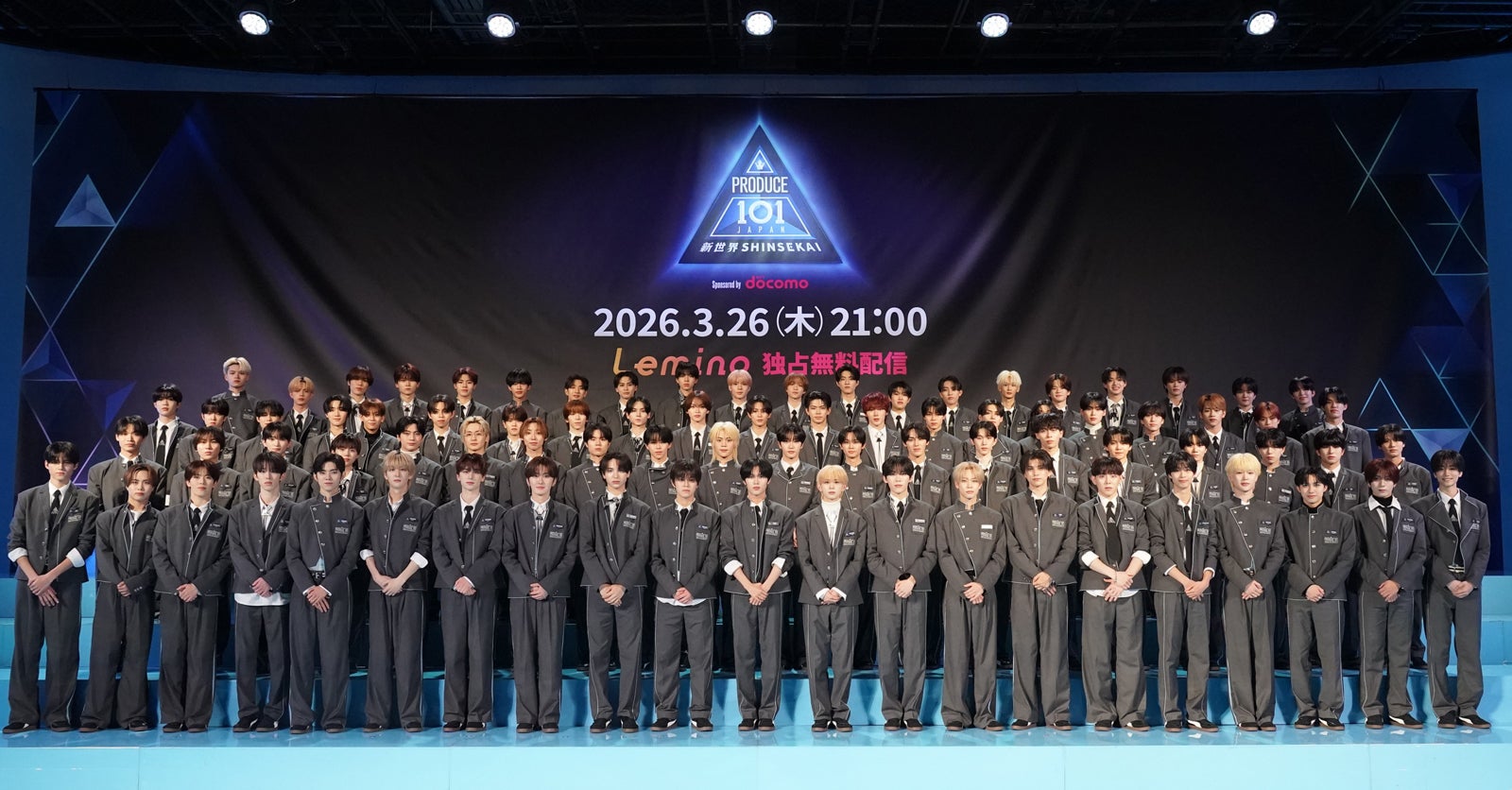 （C）PRODUCE 101 JAPAN 新世界