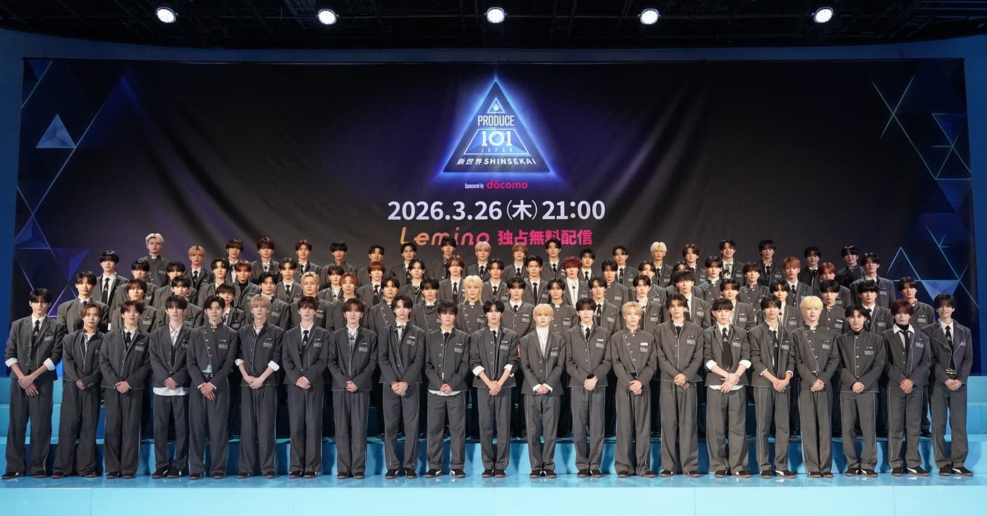 (C)PRODUCE 101 JAPAN 新世界