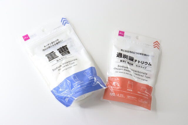 ダイソー　重曹（粉末タイプ、250g）　過炭酸ナトリウム（粉末タイプ、120g）