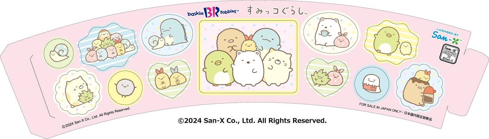 シール付きスリーブ（C）2024 San-X Co．，Ltd．All Rights Reserved．