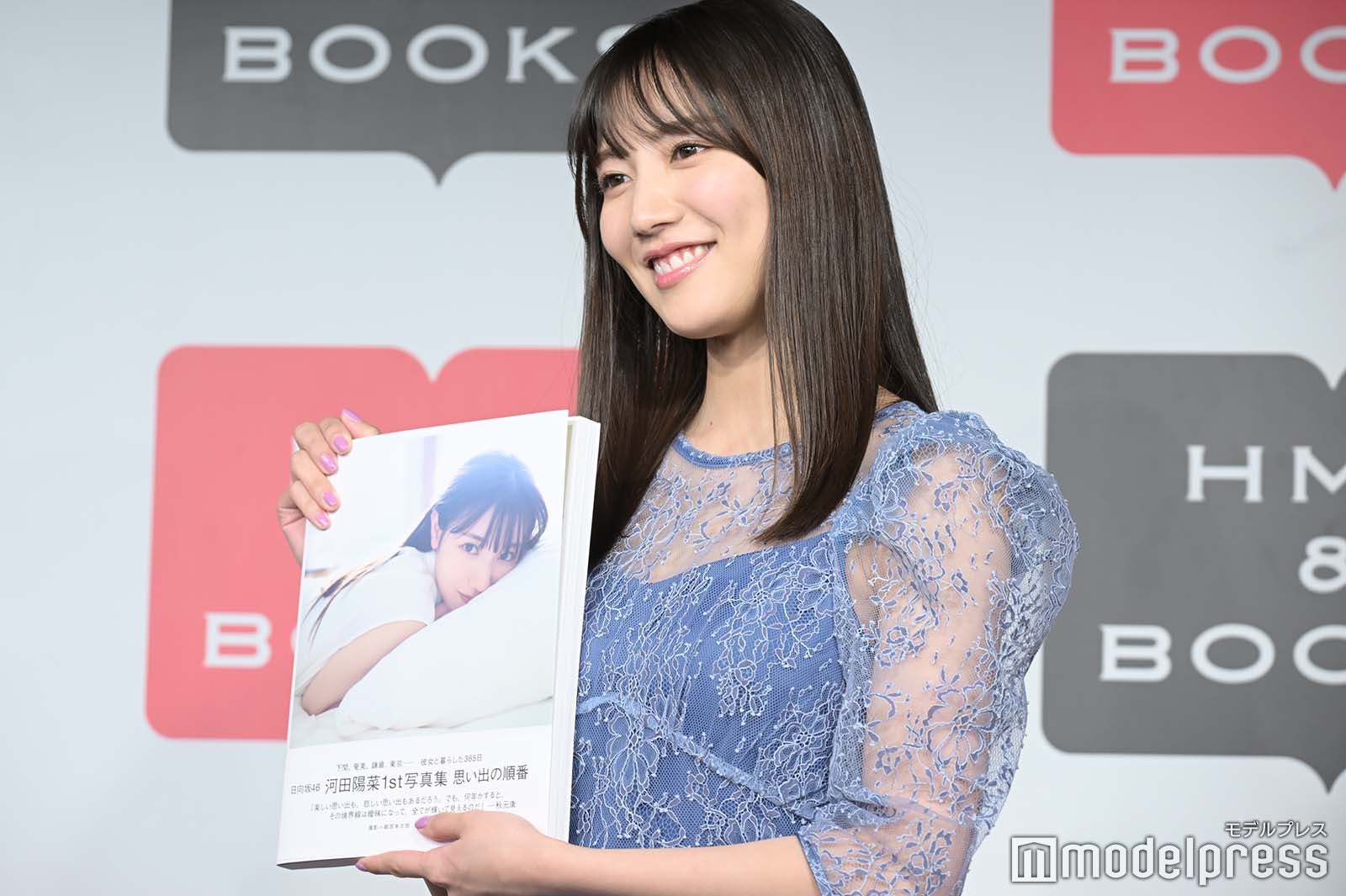 河田陽菜（C）モデルプレス