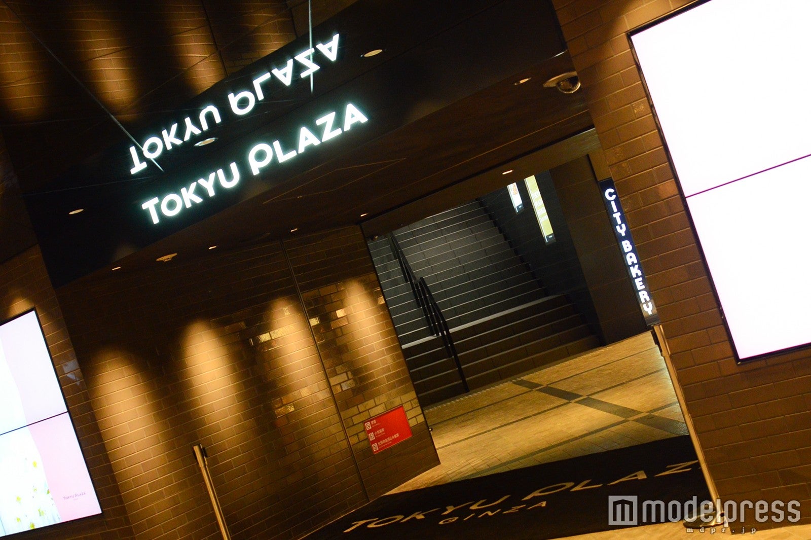 東急プラザ銀座地下2F入り口（C）モデルプレス