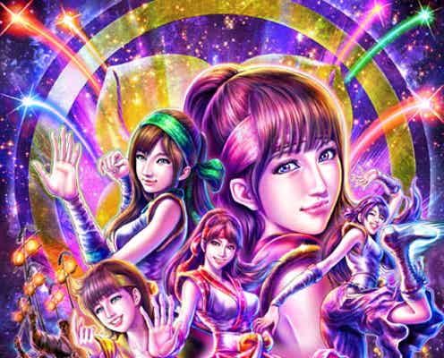 ももクロ、「北斗の拳」原哲夫が手がけた新作ジャケット解禁