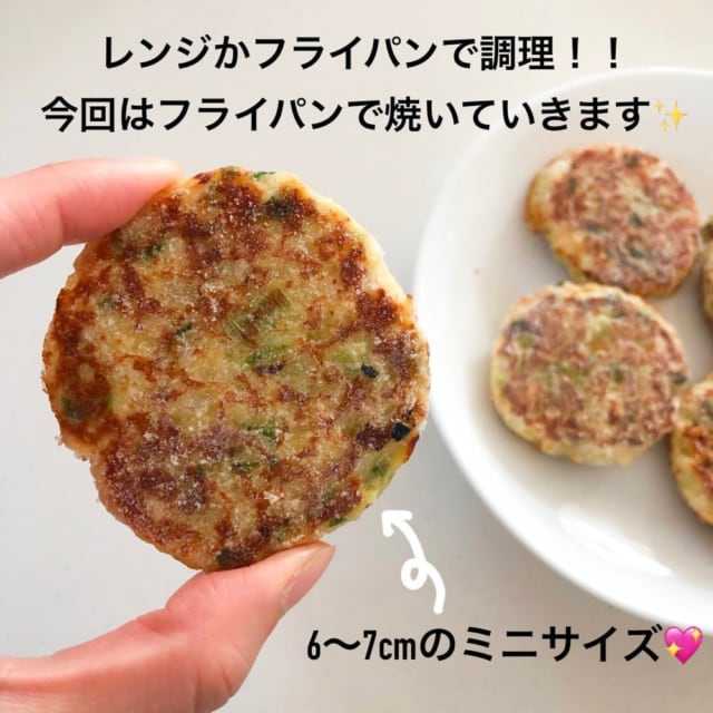 やまいも焼の大きさ