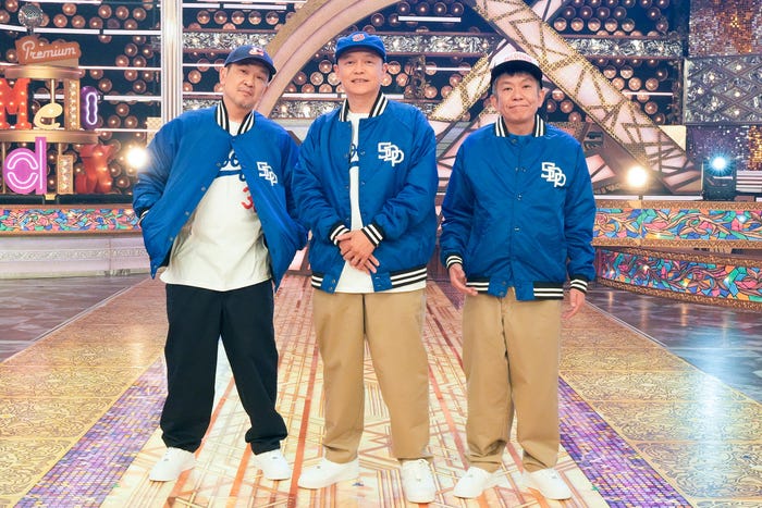 スチャダラパー(C)テレビ東京