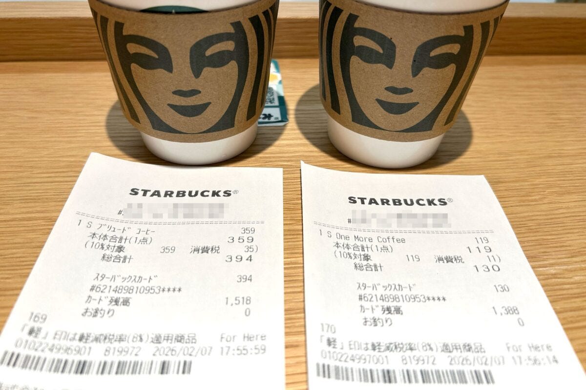 スタバのコーヒー