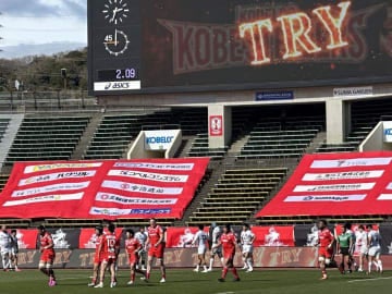 【リーグワン】神戸が10連勝で首位浮上！相模原に9トライ圧勝、東京ベイは埼玉に逆転負けで2敗目