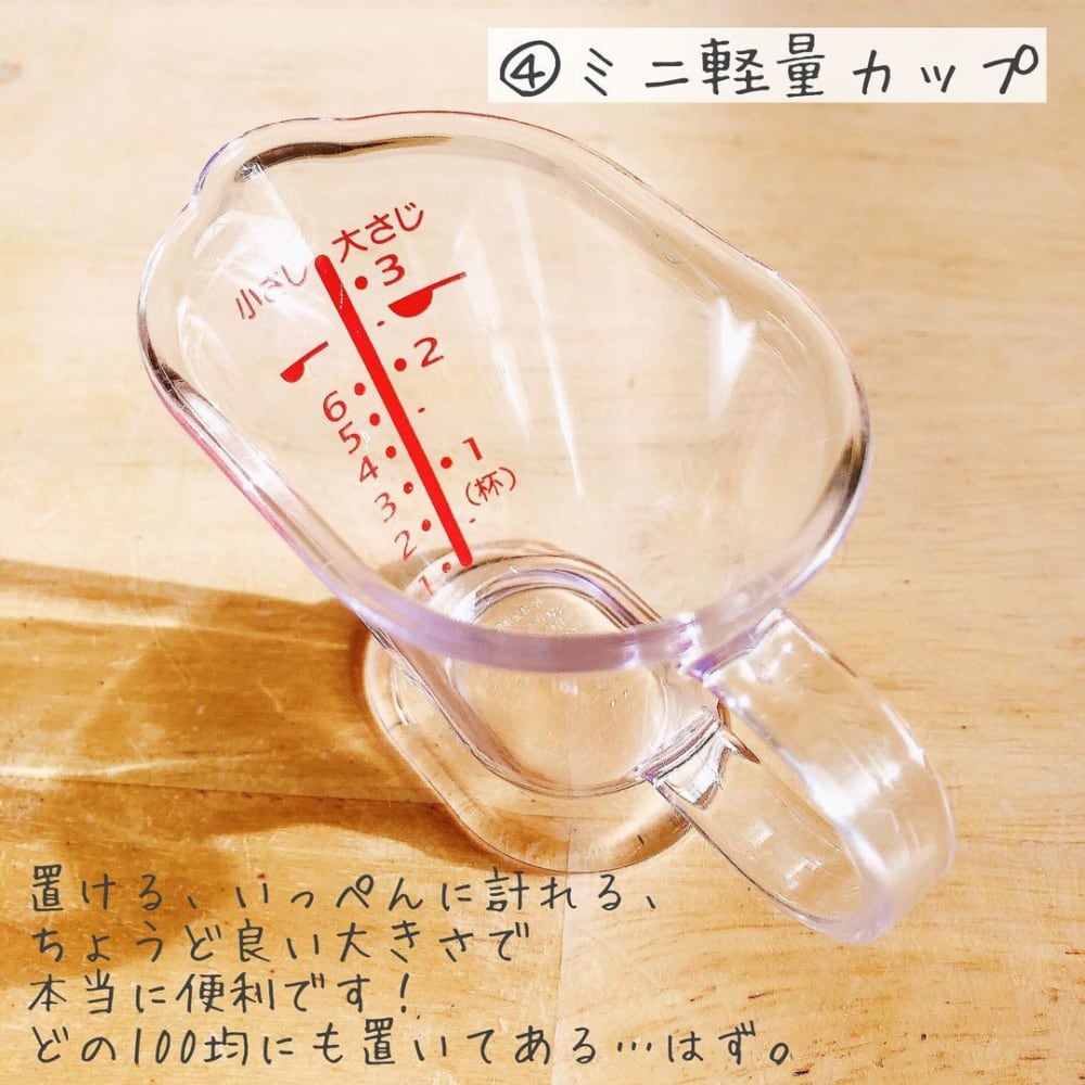 100均の本気を見よ ダイソー他で買える キッチンツール が超優秀 モデルプレス 100均の本気を見よ ダイソー他で買える キッチンツール が超優秀 モデルプレス