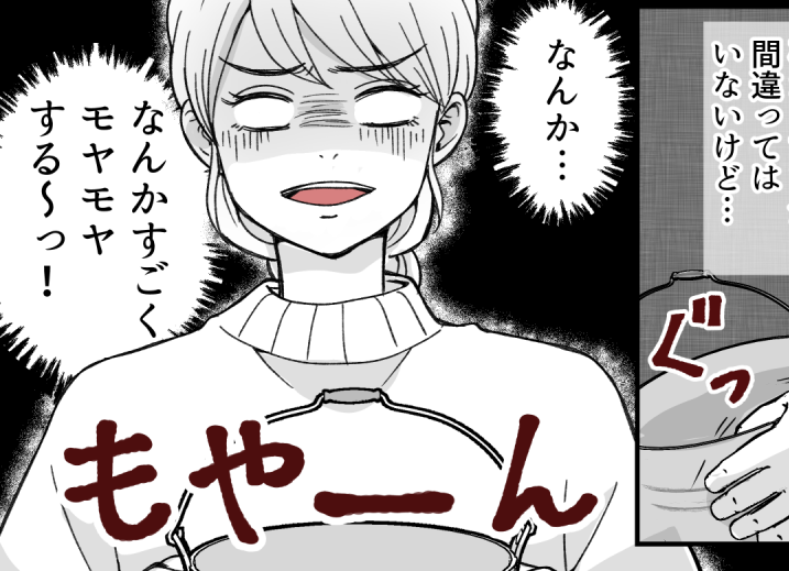 帰省（働かされる）マンガ４