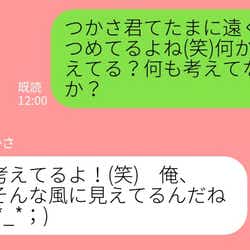 モデルプレス - 血液型別・男性が萎えるLINEの内容