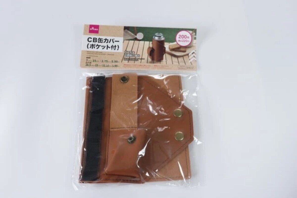 ダイソー　CB缶カバー（ポケット付）