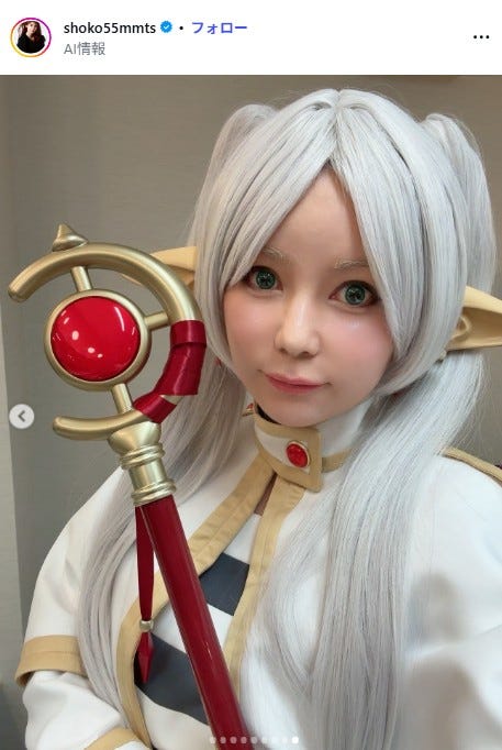 中川翔子Instagramより
