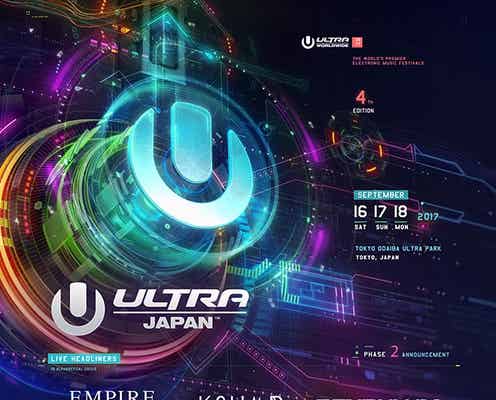 「ULTRA JAPAN 2017」第2弾出演者発表 石野卓球・中田ヤスタカ・MIYAVI・水曜日のカンパネラも参戦