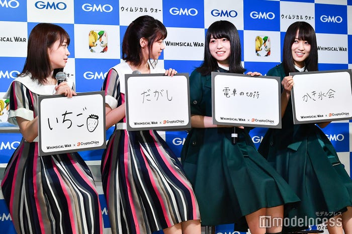 秋元真夏、西野七瀬、長濱ねる、菅井友香が1500円でしたいこと(C)モデルプレス