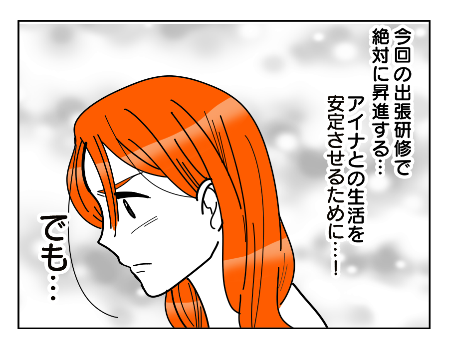 出産が被る08_2
