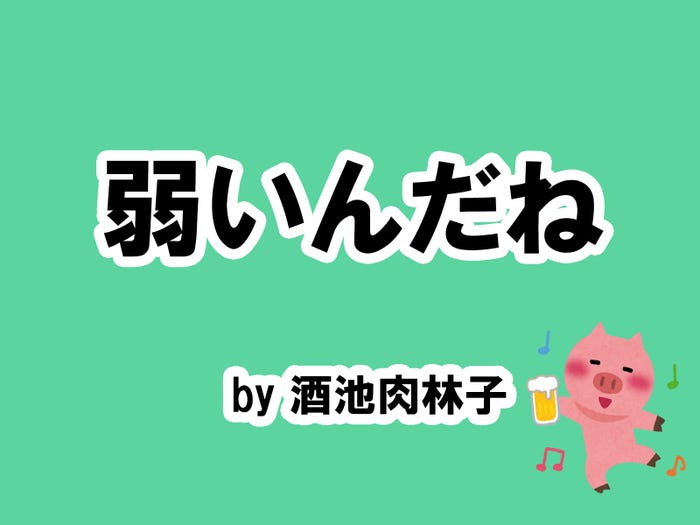 あなたにとっての最高の褒め言葉は タメになる恋愛大喜利シリーズvol 15 モデルプレス あなたにとっての最高の褒め言葉は タメになる恋愛大喜利シリーズvol 15 モデルプレス