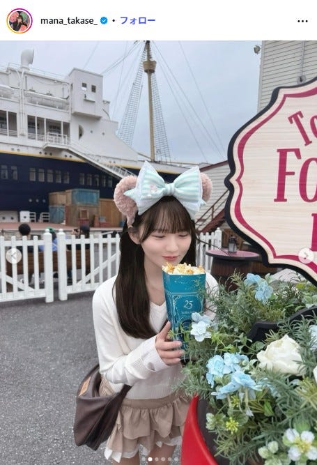 高瀬愛奈Instagramより