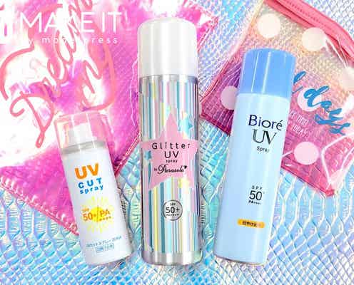 日焼け止めスプレーおすすめ10選|顔・からだ・髪に!効果的な使い方もご紹介