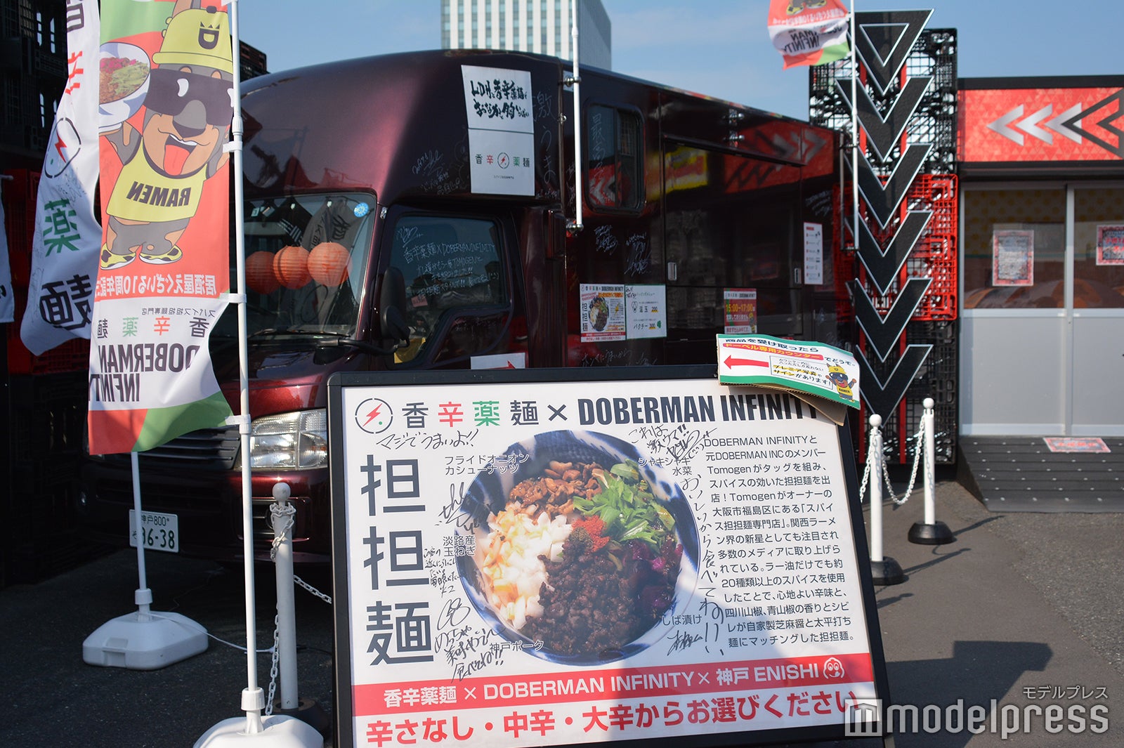 （C）モデルプレス