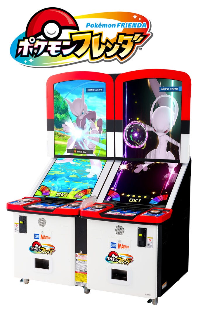 ポケモンフレンダ/(C)2024 Pokemon.(C)1995-2024 Nintendo/Creatures Inc./GAME FREAK inc.