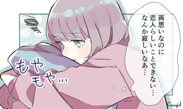 両思いだったのになぜ 好き同士が片思いになってしまった理由 Vol 5 モデルプレス